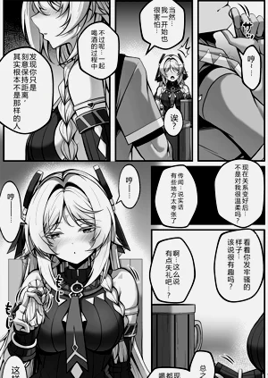 第7页图