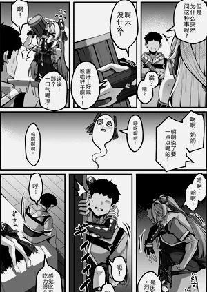 第8页图