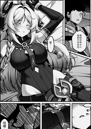第9页图