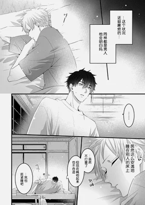 第111頁圖