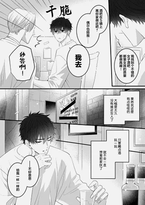 第82頁圖