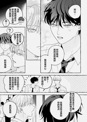 第111页图