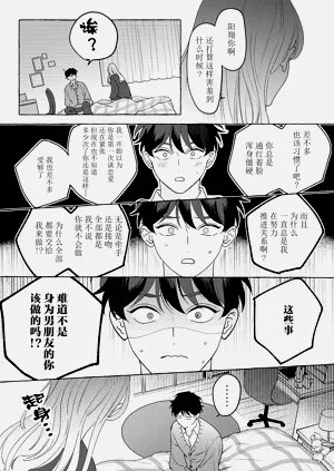 第12页图