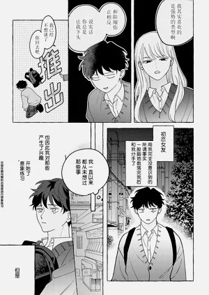 第13页图