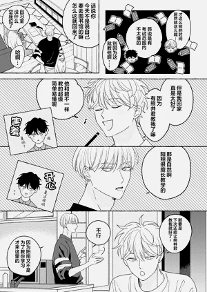 第140页图