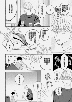 第143页图