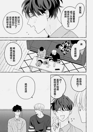第146页图