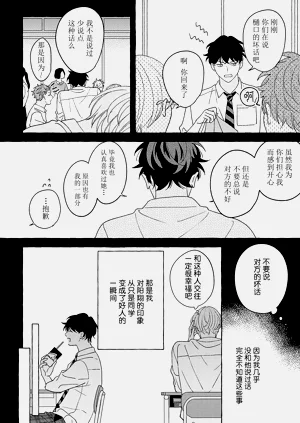 第166页图
