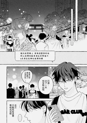 第186页图