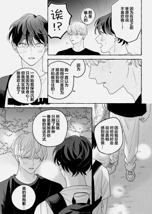 第199页图