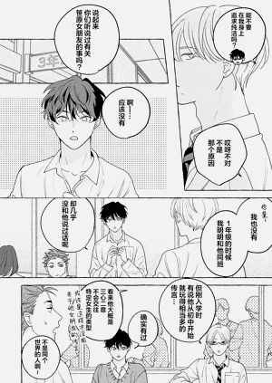 第20页图