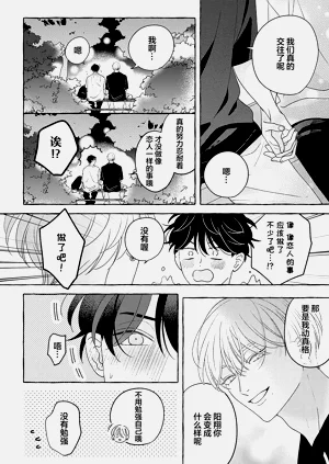 第204页图