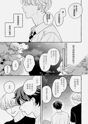 第209页图