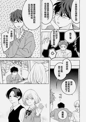 第21页图