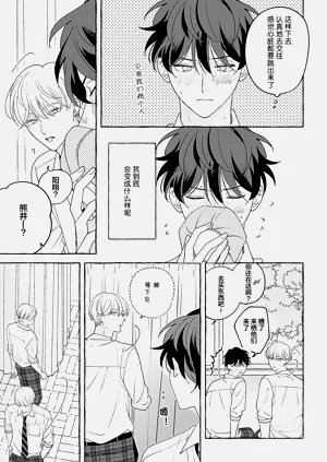 第217页图