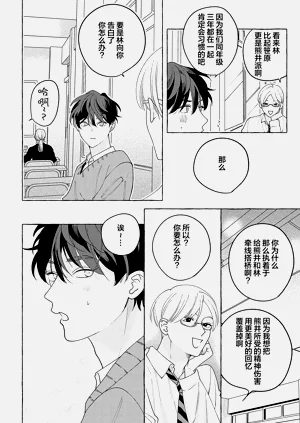 第22页图