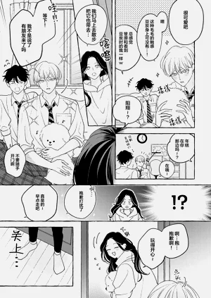 第221页图