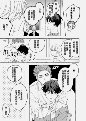 第23页图