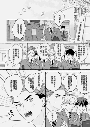 第253页图