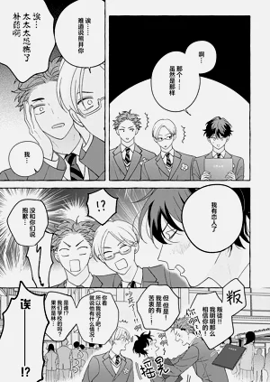 第254页图