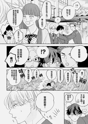 第255页图