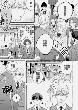 第256页图