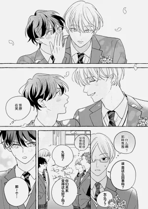 第258页图