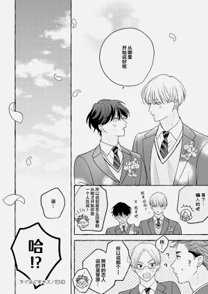 第259页图