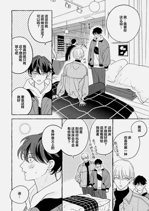 第261页图
