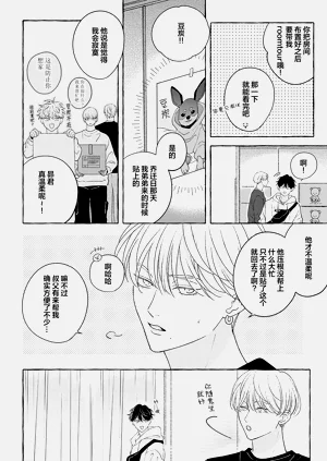 第267页图