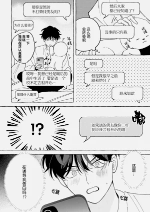 第28页图