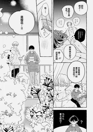 第286页图