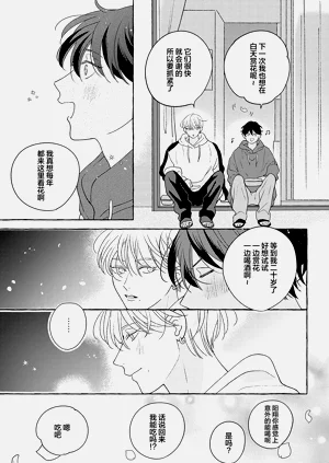 第288页图