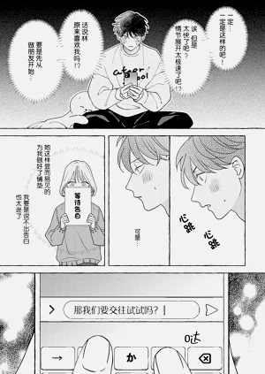 第29页图