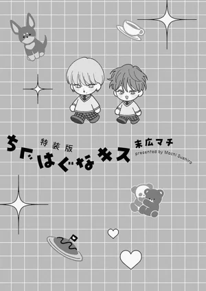 第3页图