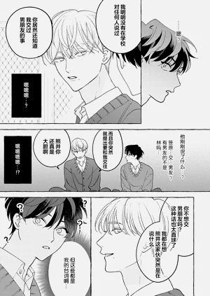 第37页图
