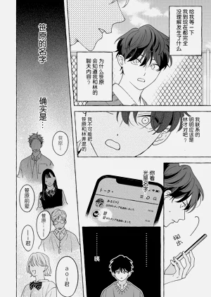第38页图