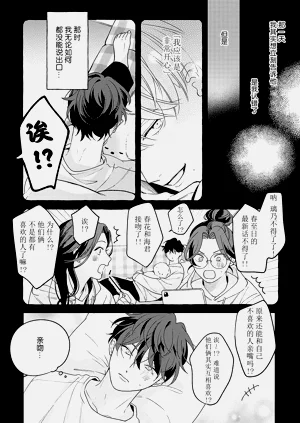 第53页图