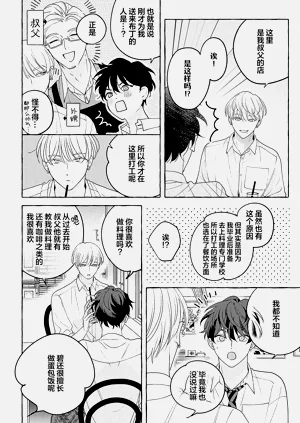 第61页图