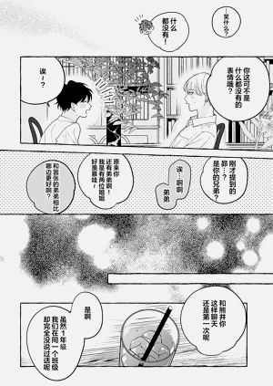 第63页图