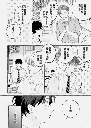 第67页图