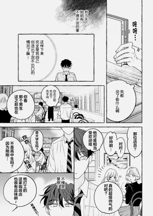 第68页图