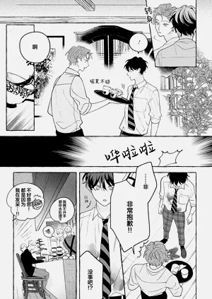 第70页图