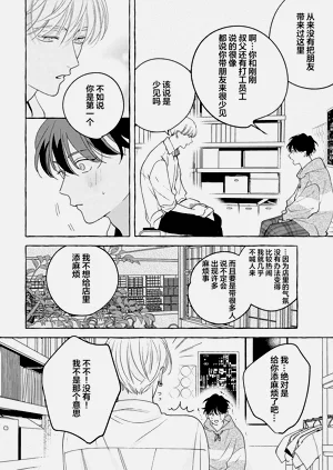 第73页图