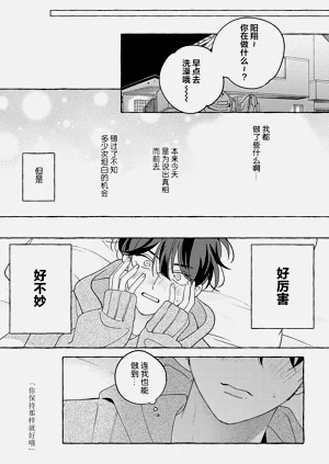 第84页图