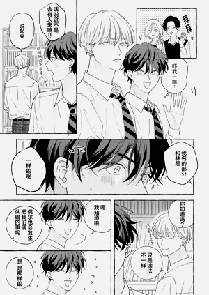 第93页图