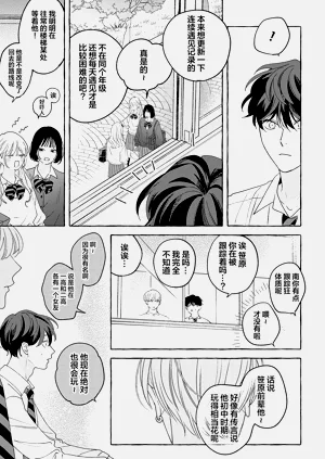 第97页图