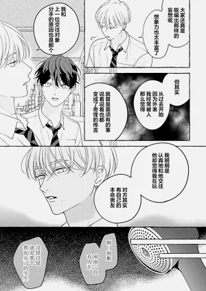 第99页图