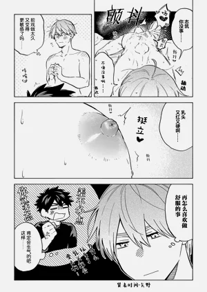 第61頁圖