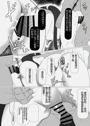 第14页图